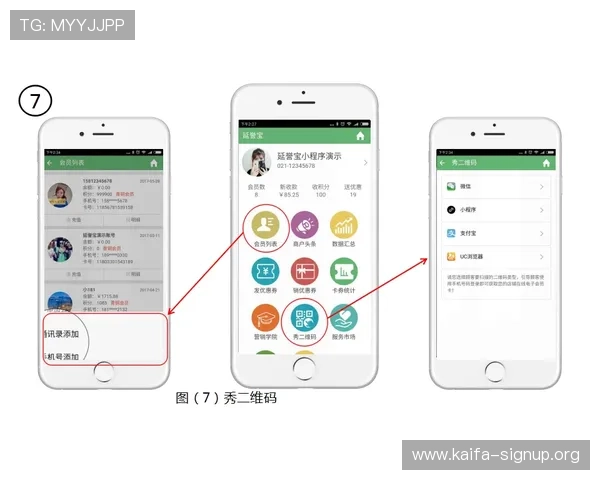 最新凯发真人app下载安装教程详细步骤全方位解析让你快速上手