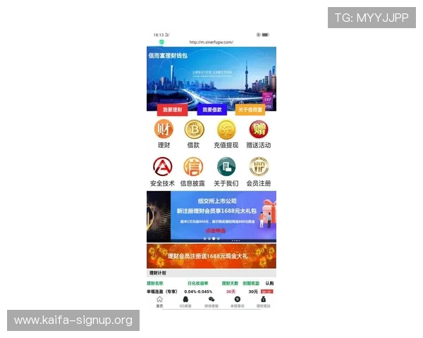 澳门K8厅安全可靠的游戏平台保障玩家资金与个人信息安全