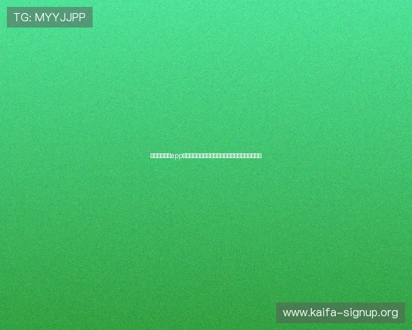 利用凯发登录app轻松掌握世界杯赛程、比分和精彩瞬间实时推送体验
